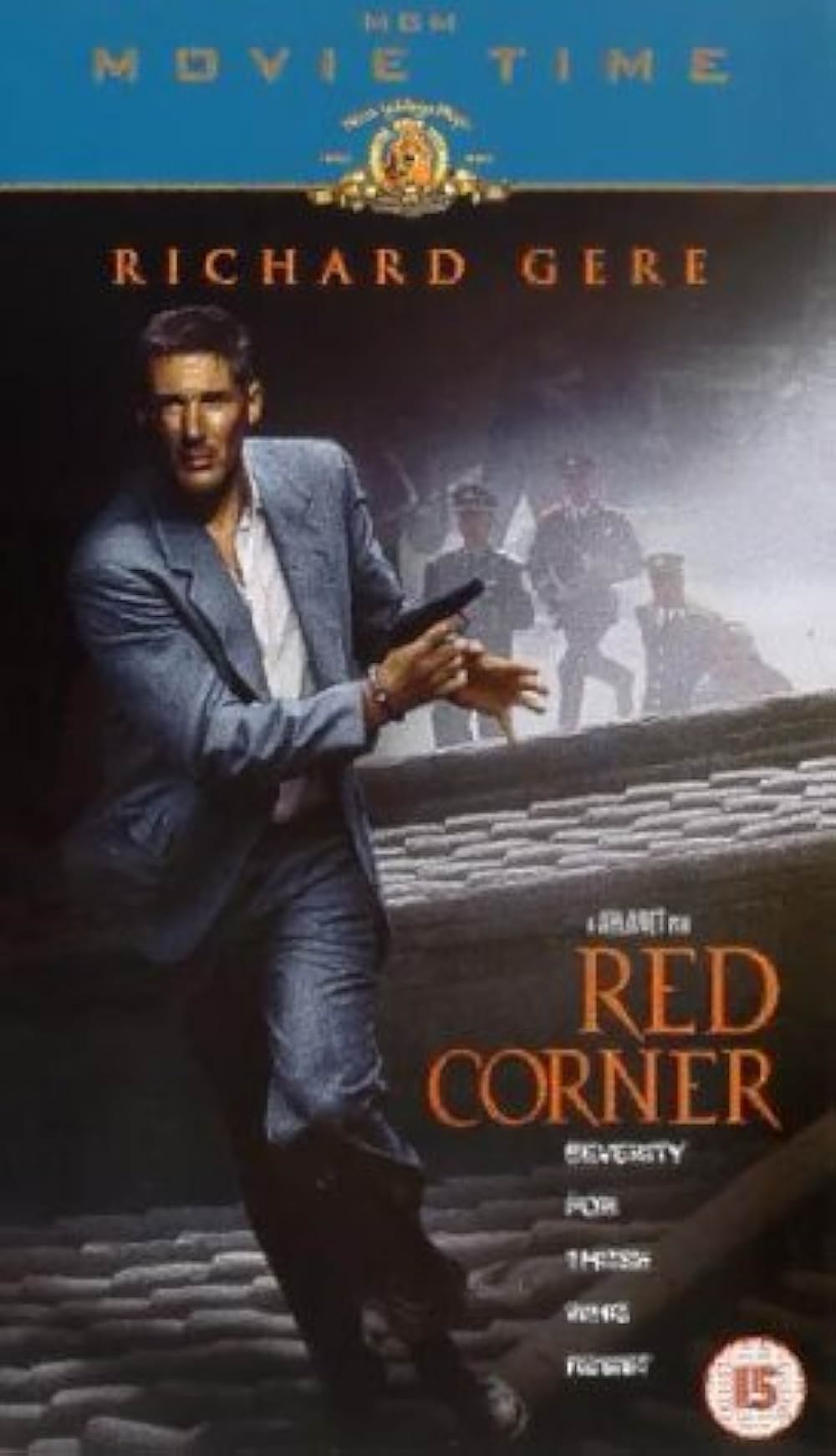 レッド・コーナー 北京のふたりの画像