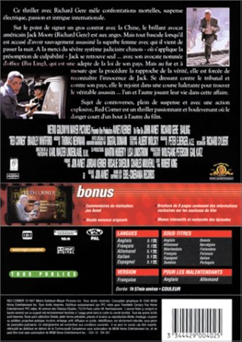 レッド・コーナー 北京のふたりの画像