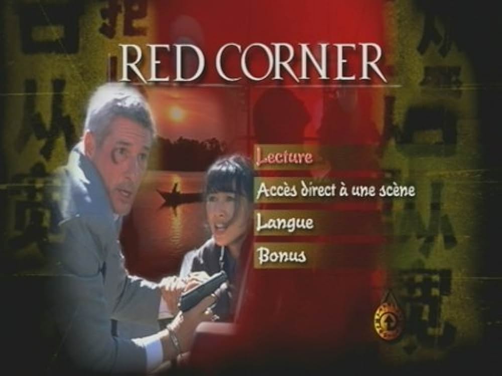 レッド・コーナー 北京のふたりの画像