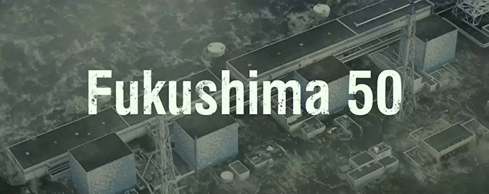 Fukushima 50の画像