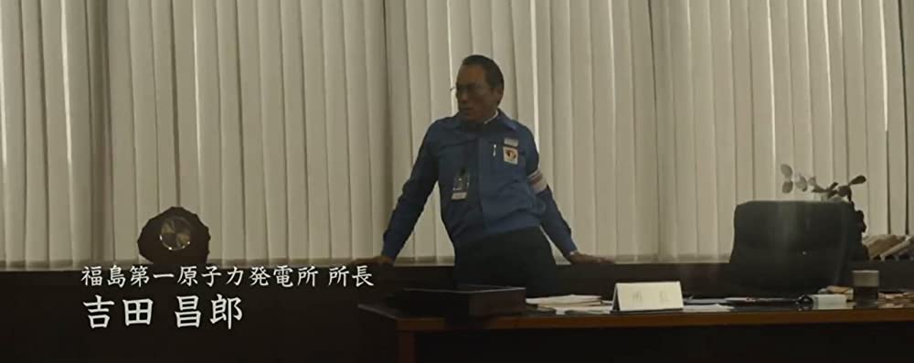 Fukushima 50の画像