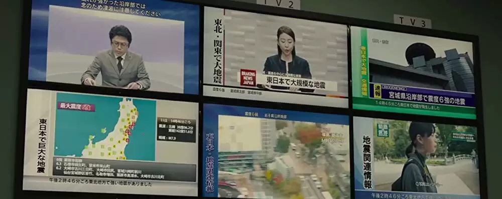 Fukushima 50の画像