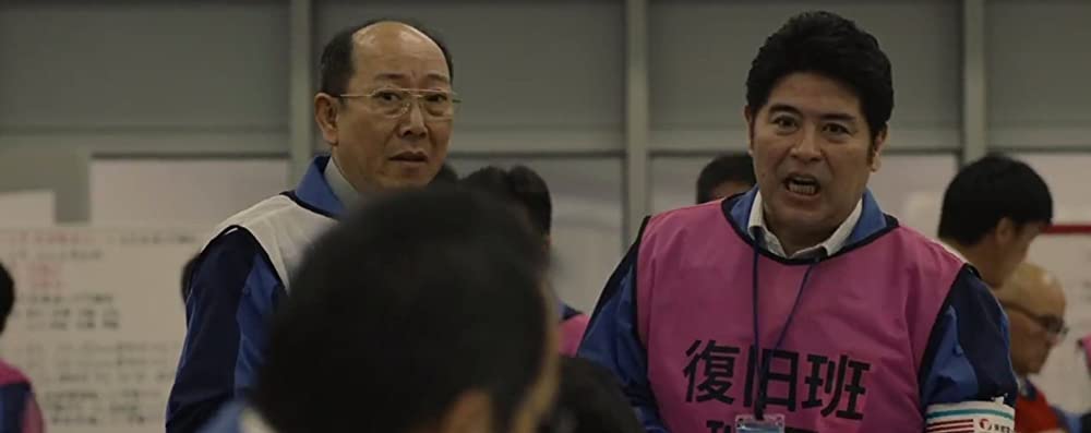 Fukushima 50の画像