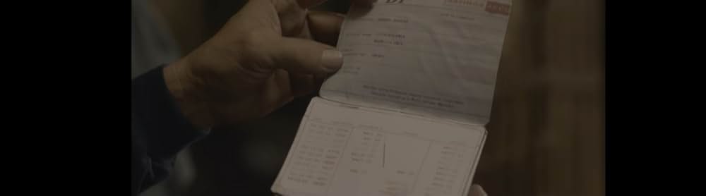 アダン 禁断の果実の画像