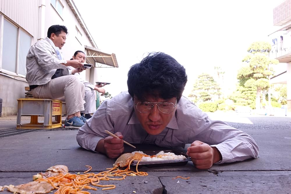 悦楽交差点の画像