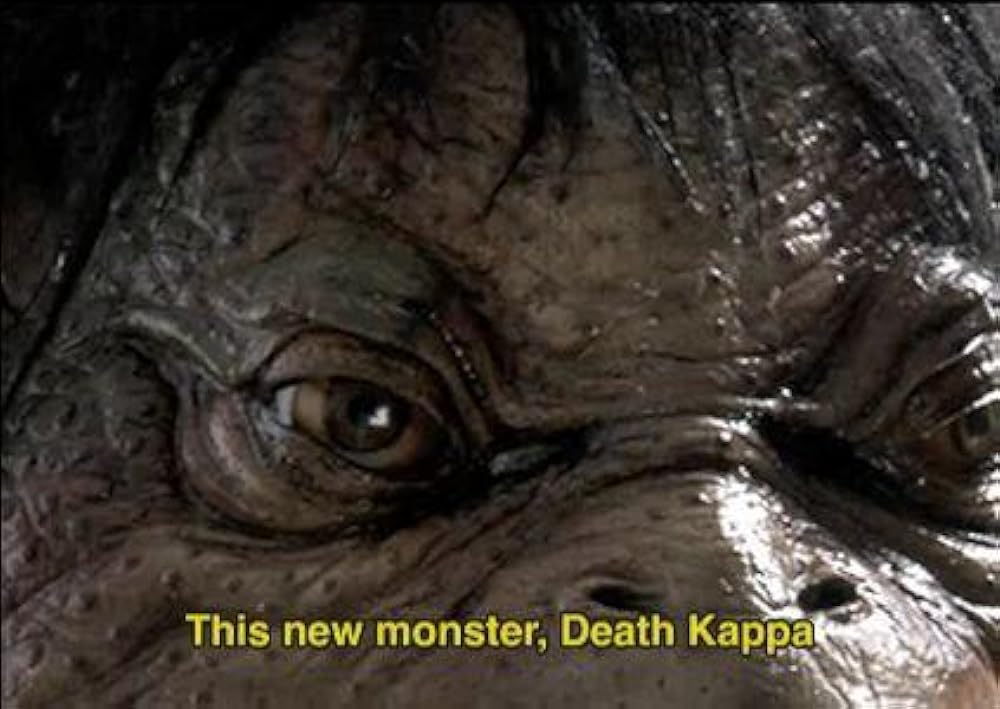 デスカッパの画像