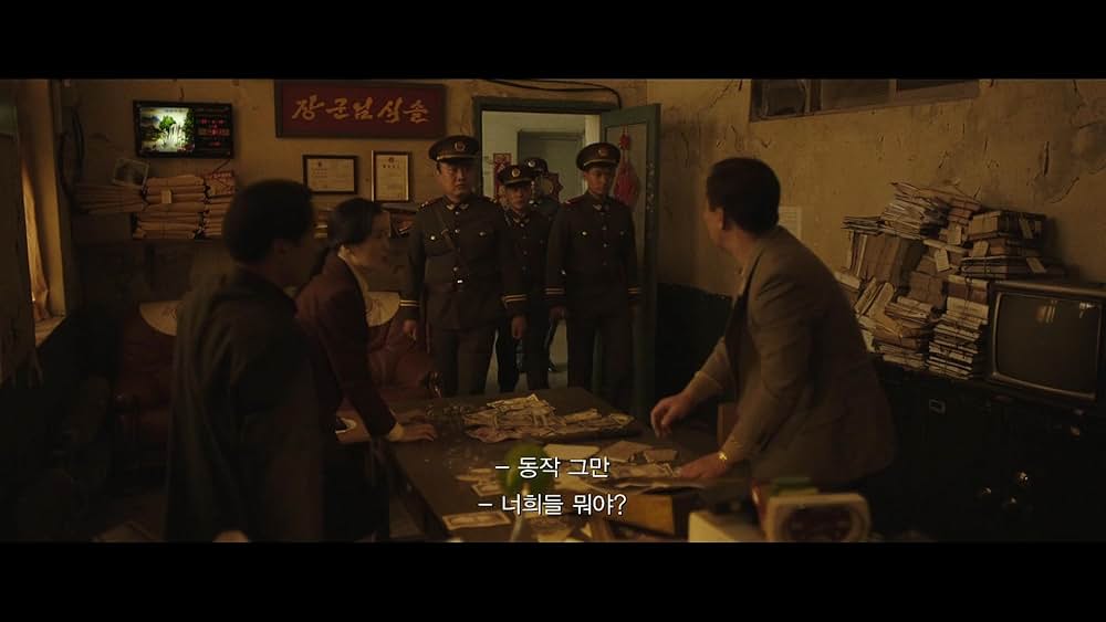 「工作 黒金星と呼ばれた男」の画像