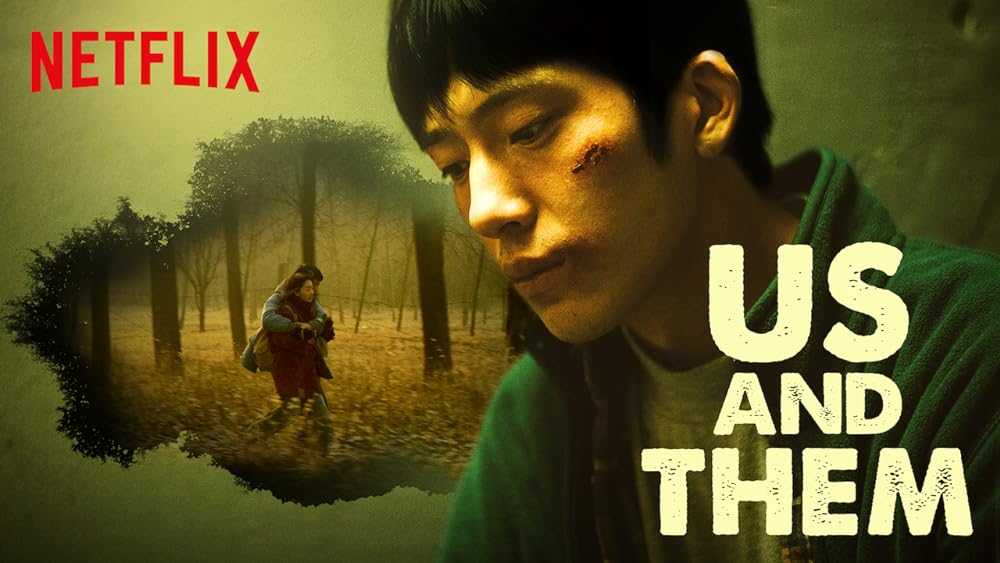 僕らの先にある道の画像