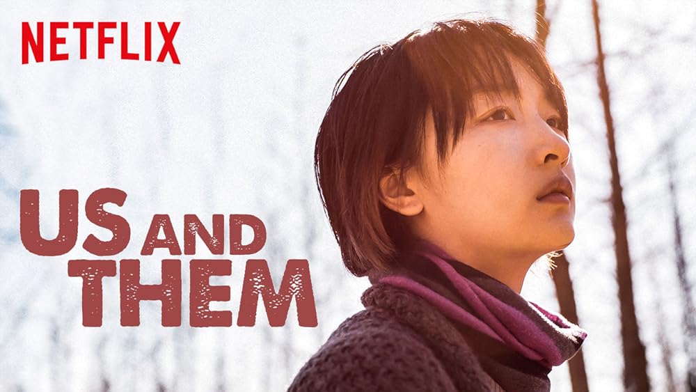 僕らの先にある道の画像