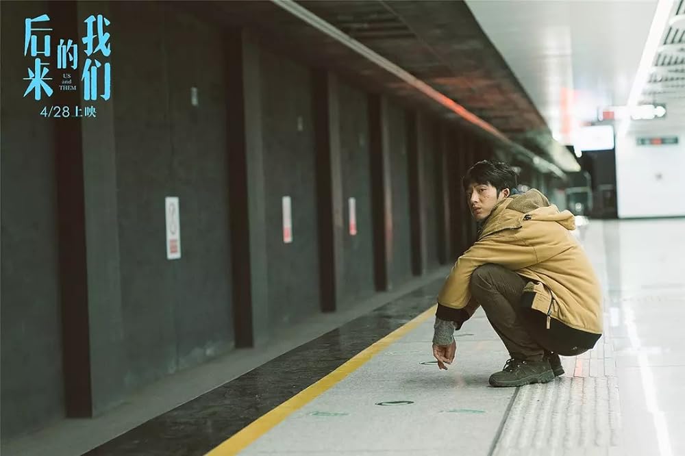 僕らの先にある道の画像