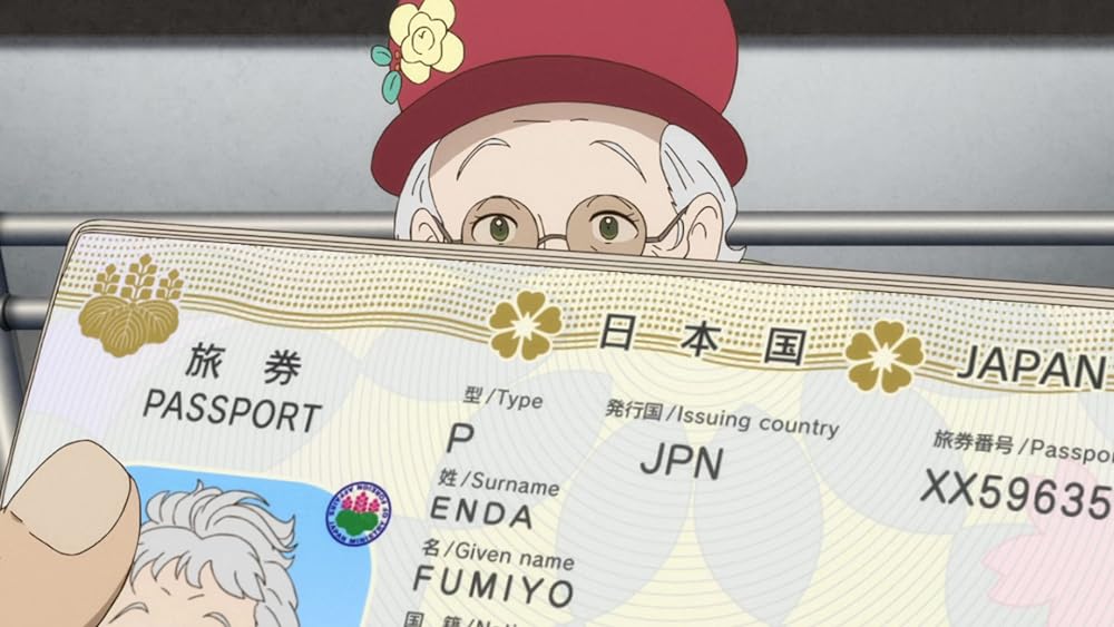 ルパン三世 グッバイ・パートナーの画像