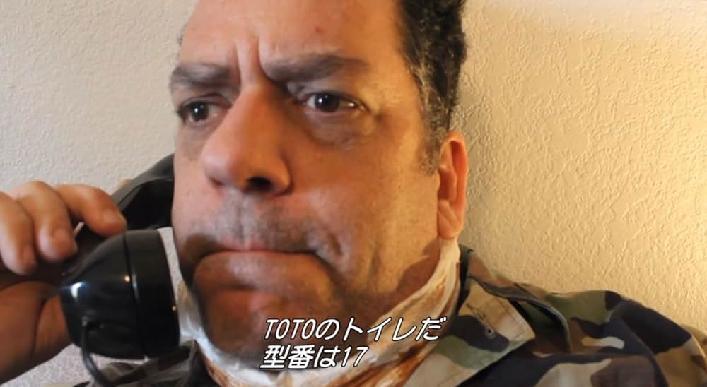 デストイレⅡ 復讐の悪魔便器の画像