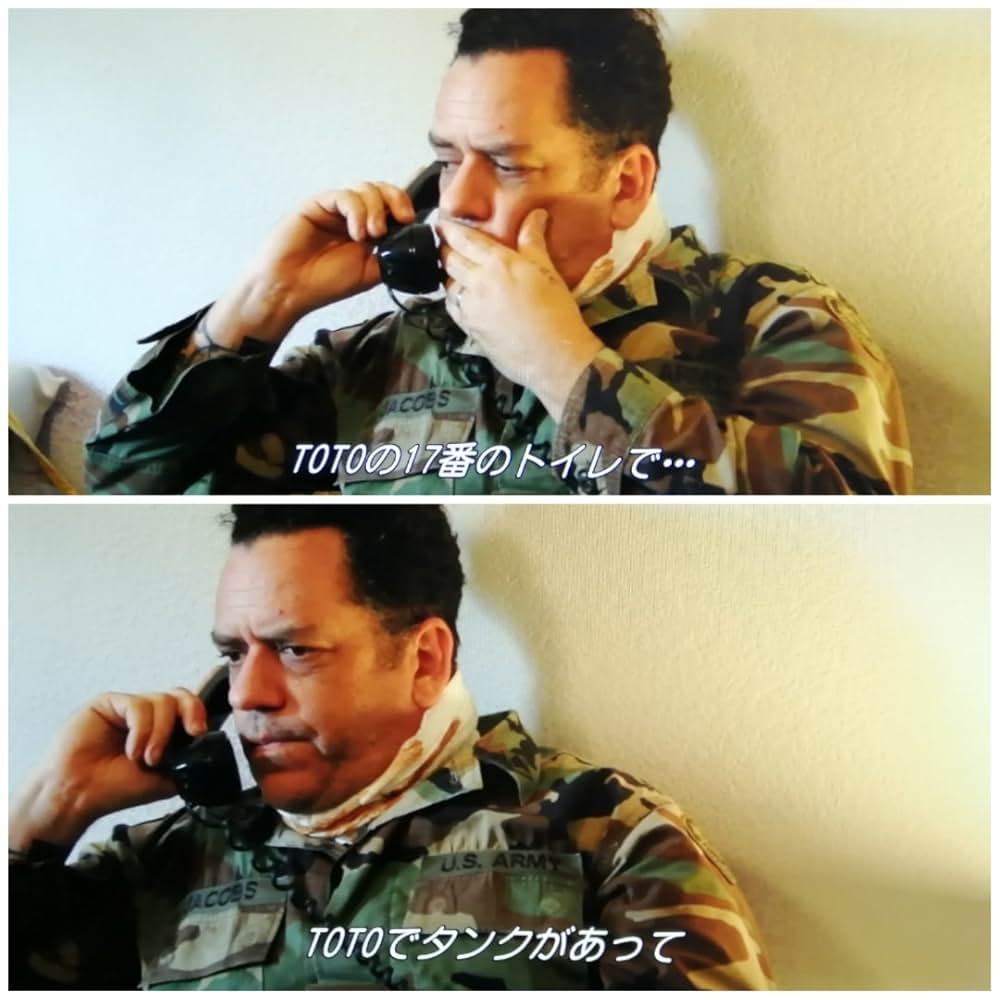 デストイレⅡ 復讐の悪魔便器の画像