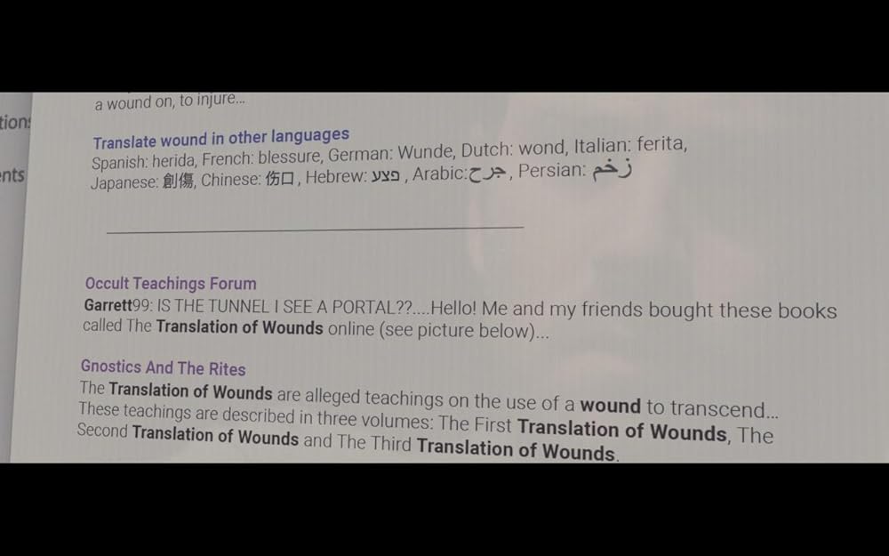 ワウンズ: 呪われたメッセージの画像