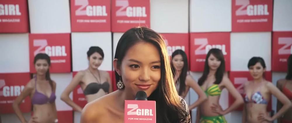 グリード FROM THE DEEPの画像