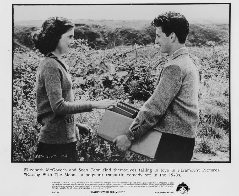 月を追いかけての画像