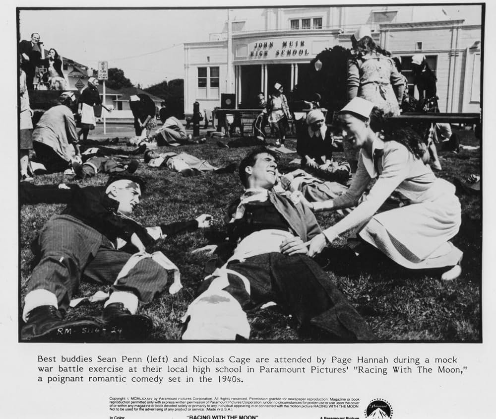 月を追いかけての画像