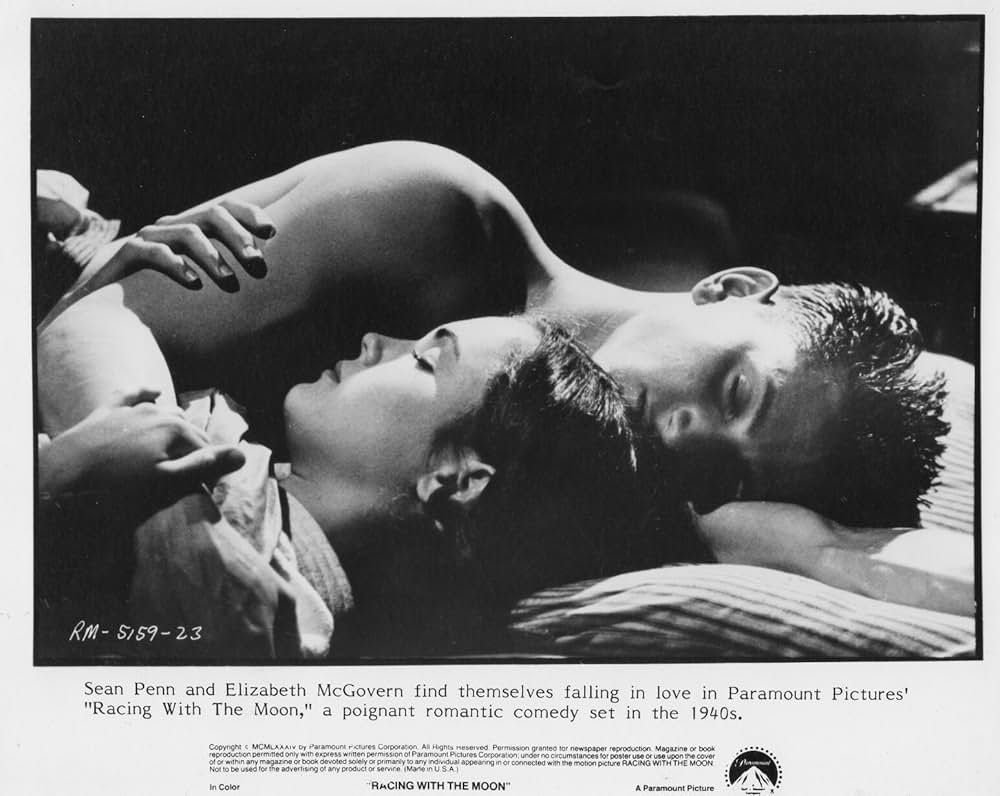 月を追いかけての画像