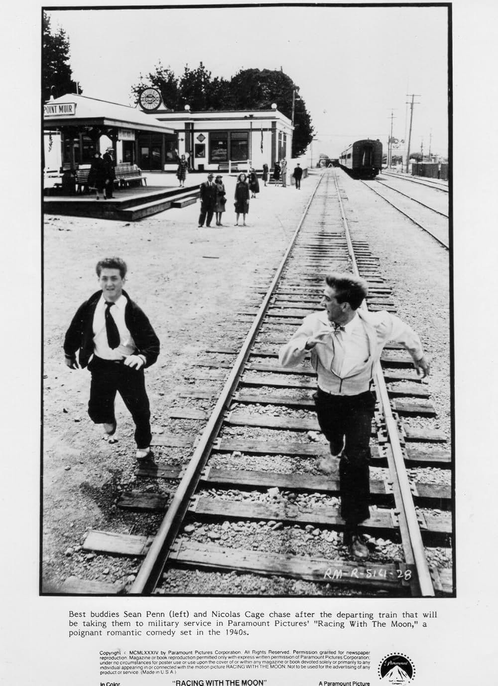 月を追いかけての画像