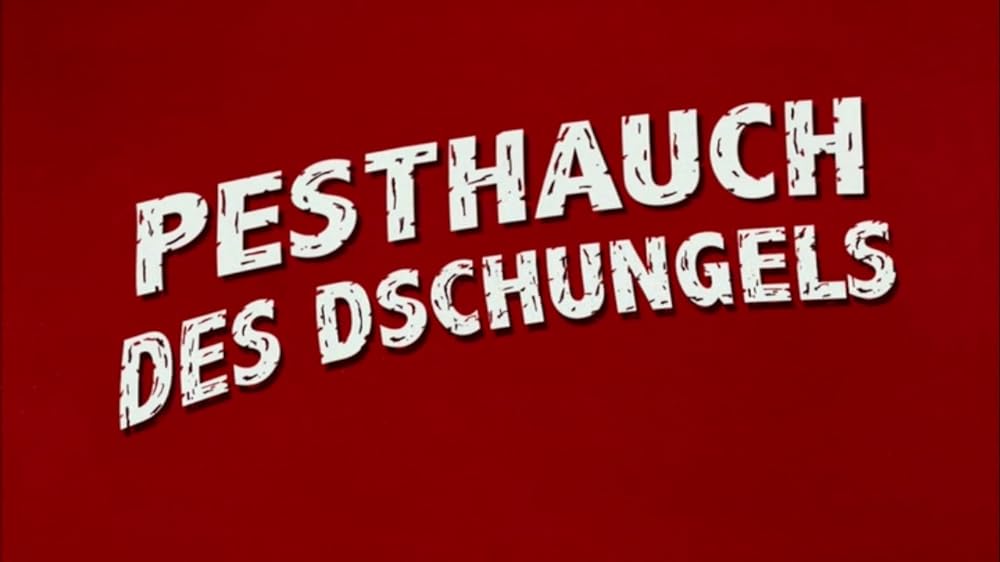 この庭に死すの画像