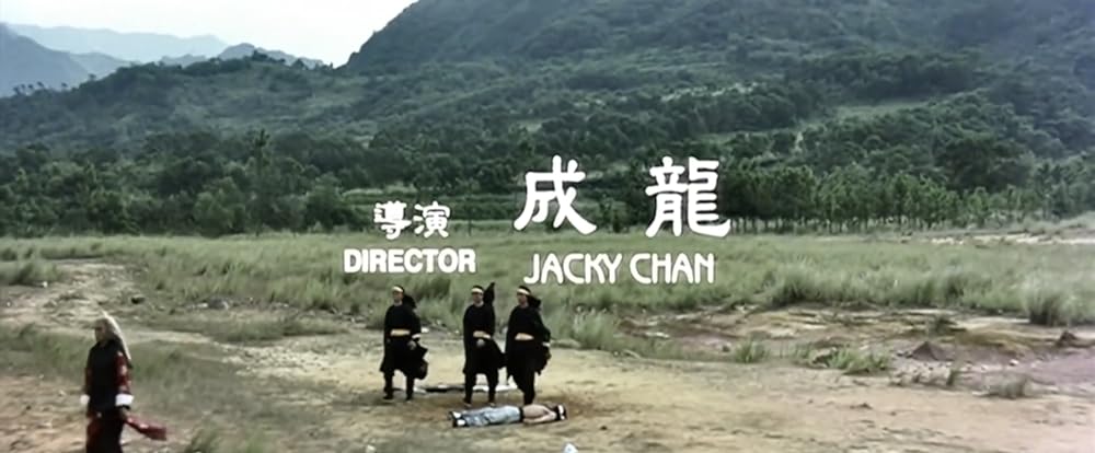 クレージーモンキー／笑拳の画像