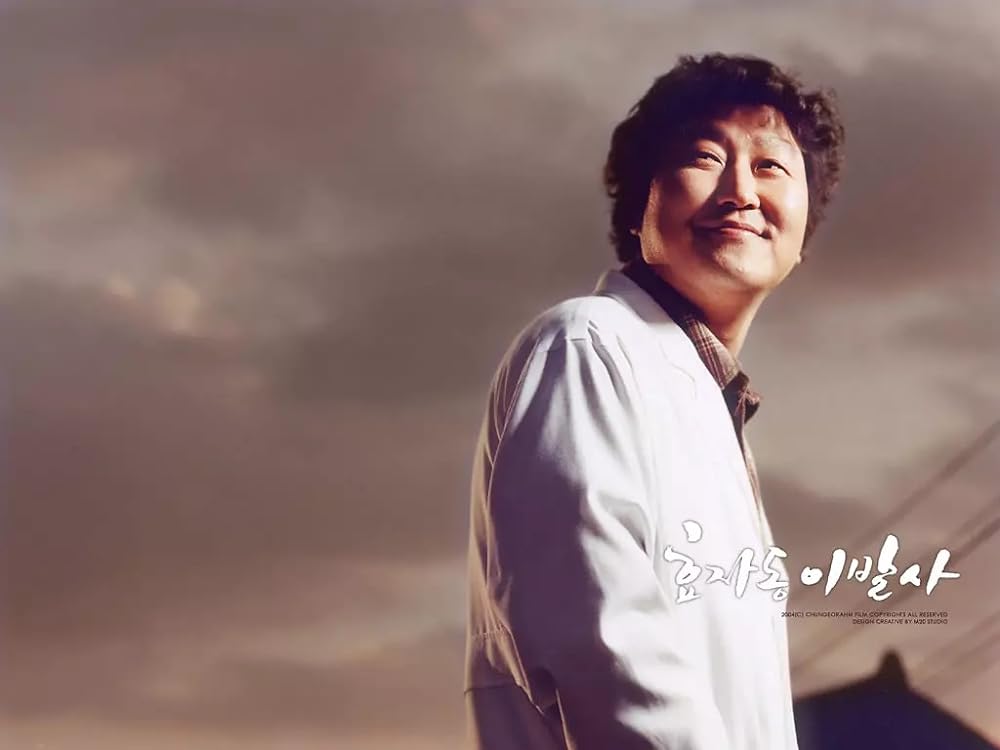 大統領の理髪師の画像