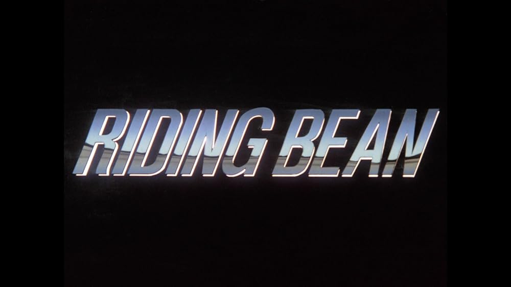 ライディング・ビーンの画像