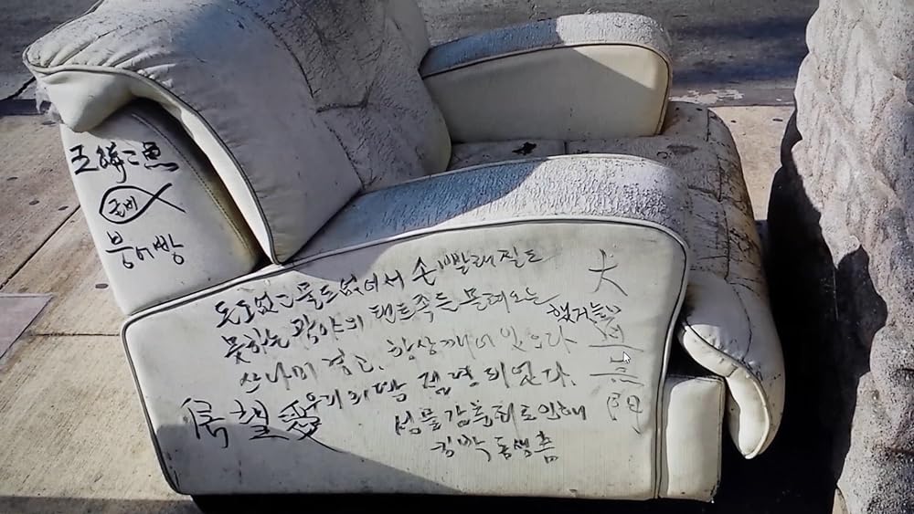 コリアタウン殺人事件の画像