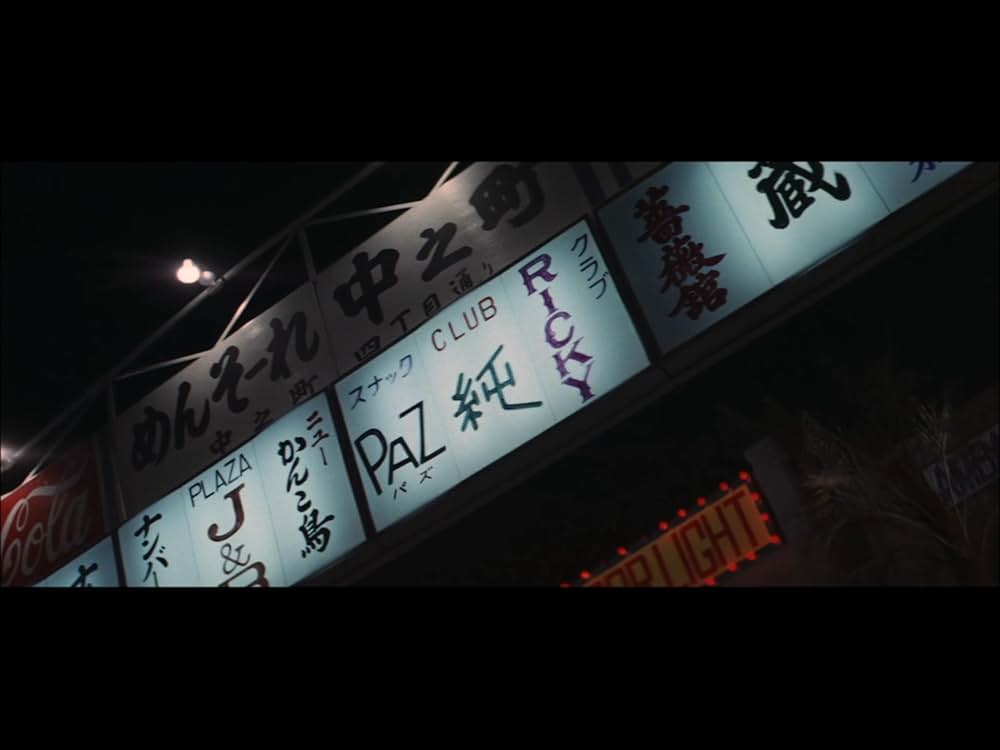 沖縄やくざ戦争の画像