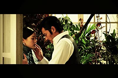 危険な関係の画像