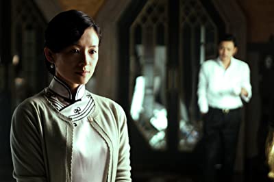 危険な関係の画像