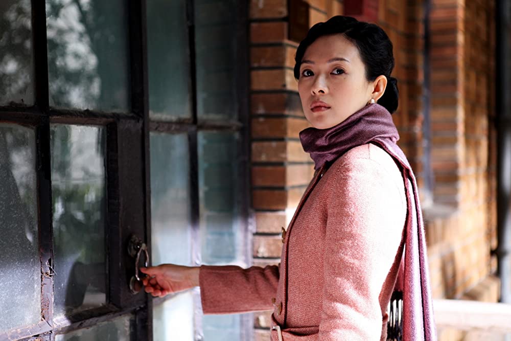 危険な関係の画像