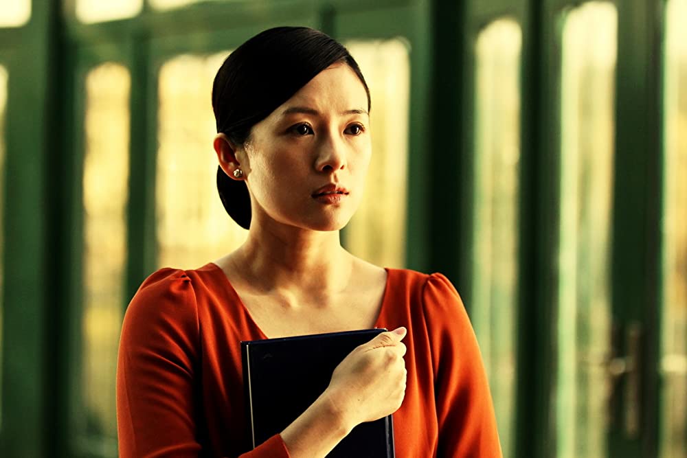 危険な関係の画像