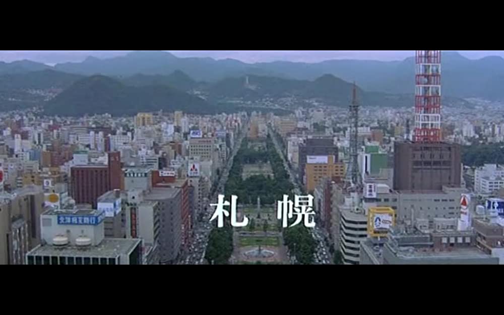 男はつらいよ 知床慕情の画像