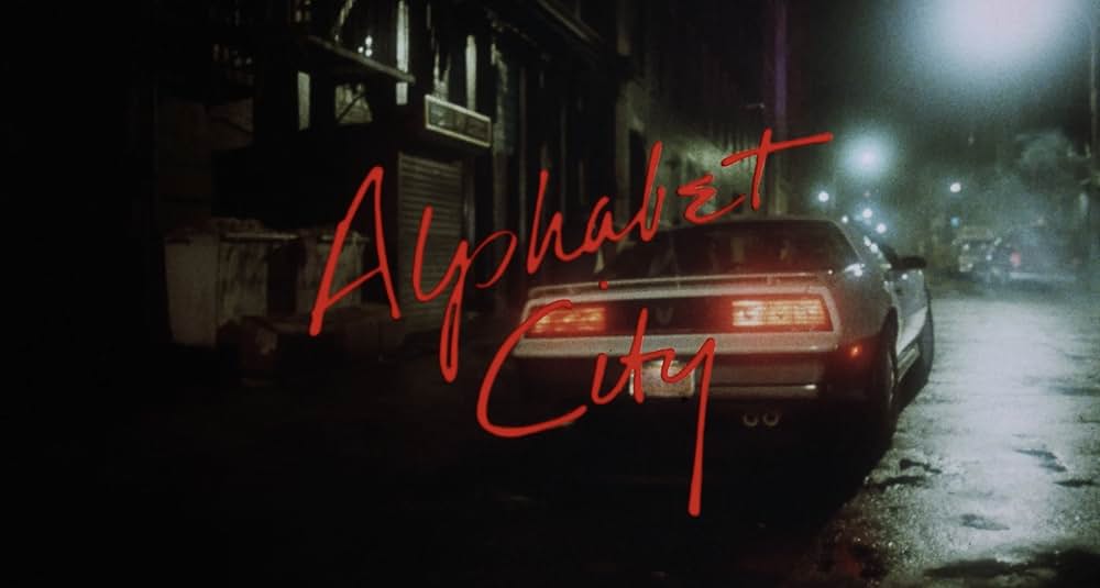 アルファベット・シティ／麻薬マーケットに挑戦する若きウルフの画像