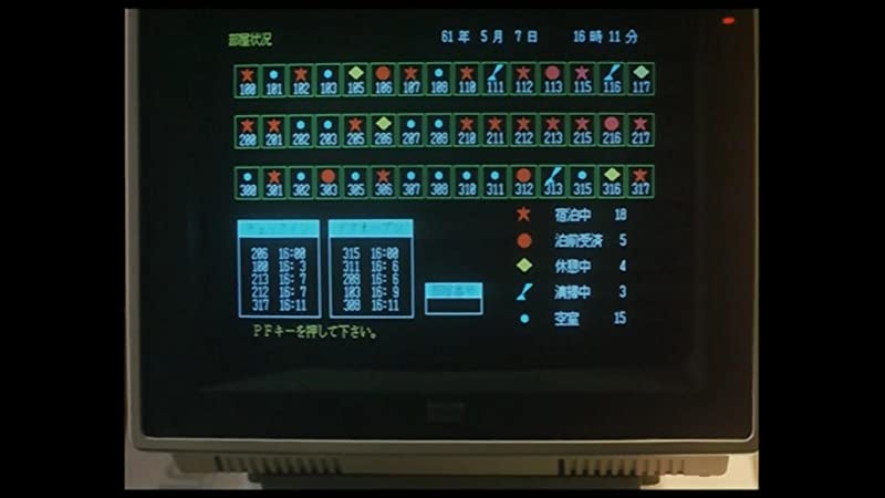 マルサの女の画像