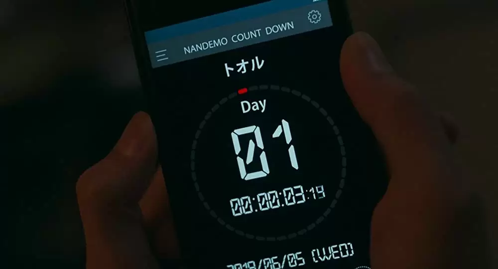 愛唄 ―約束のナクヒト―の画像