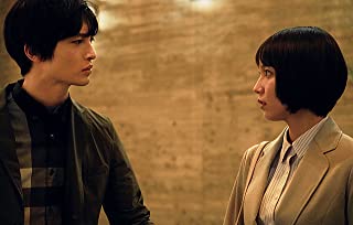 パラレルワールド・ラブストーリーの画像