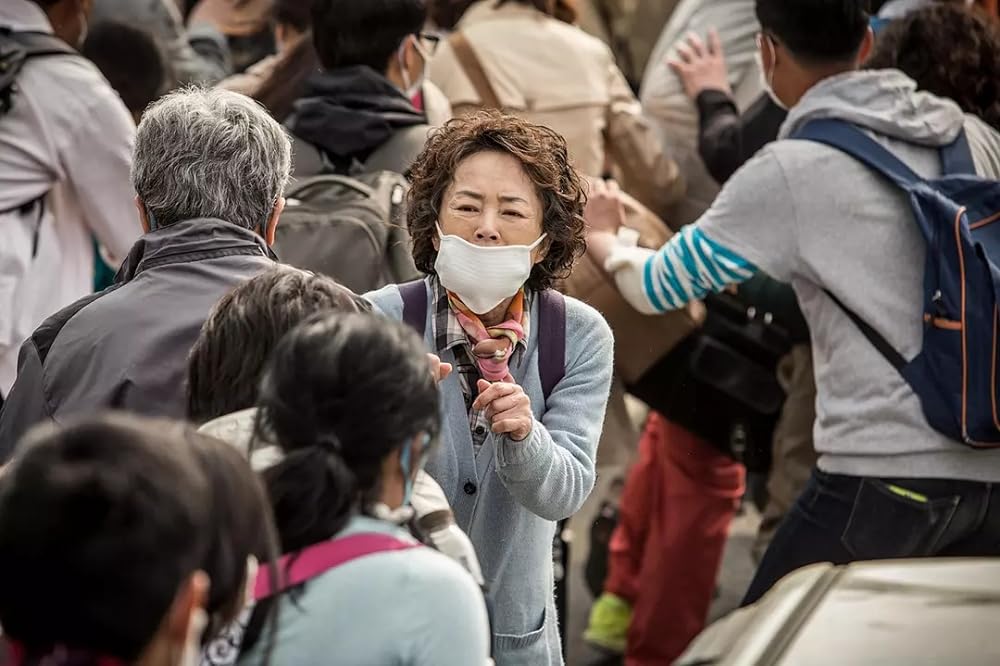 パンドラの画像