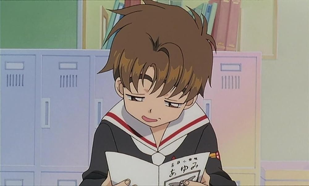 劇場版カードキャプターさくらの画像