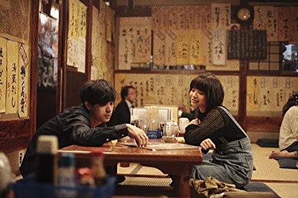 愛がなんだの画像