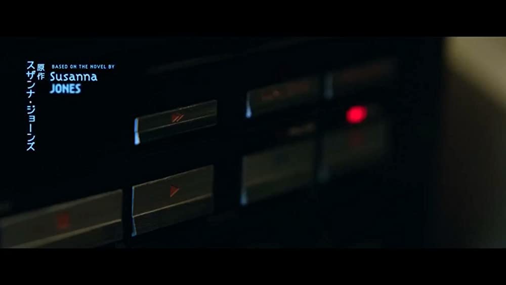 アースクエイクバードの画像