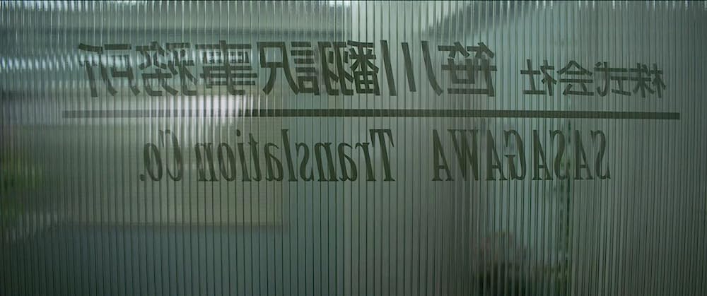「アースクエイクバード」の画像