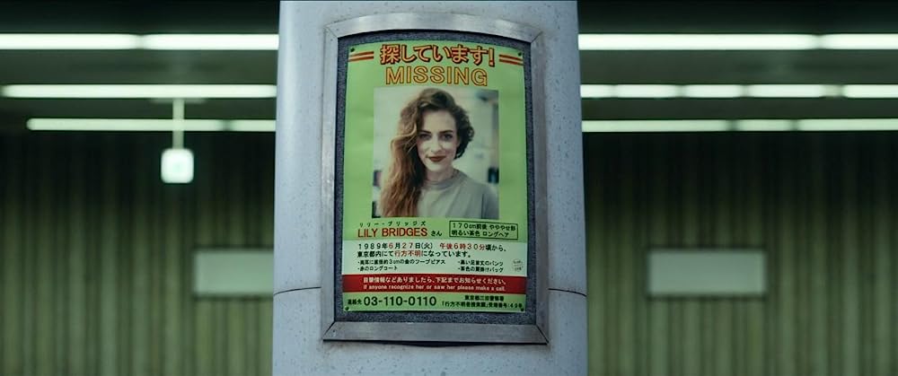 アースクエイクバードの画像