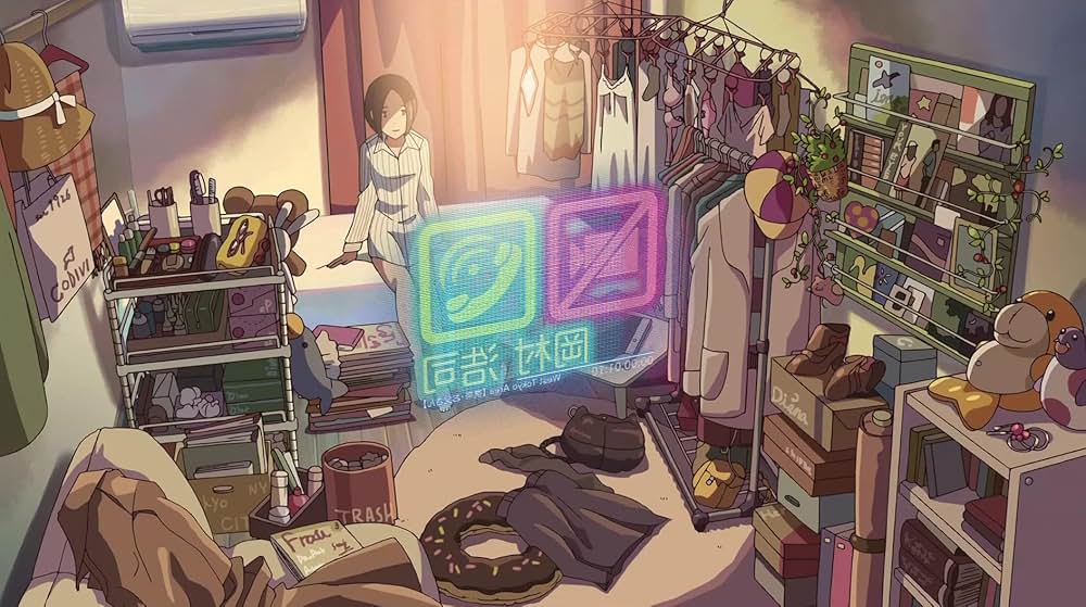 「だれかのまなざし」の画像