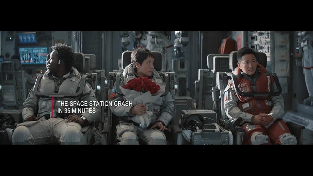 流転の地球 -太陽系脱出計画-の画像