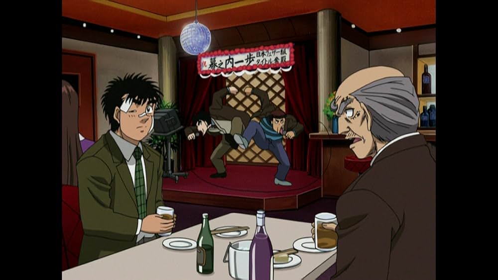 はじめの一歩 Champion Roadの画像