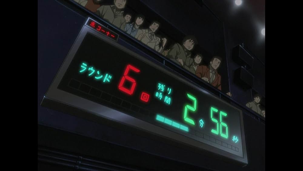 はじめの一歩 Champion Roadの画像