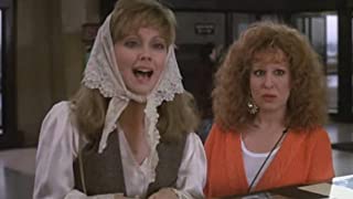 「うるさい女たち」ベット・ミドラー & シェリー・ロングの画像