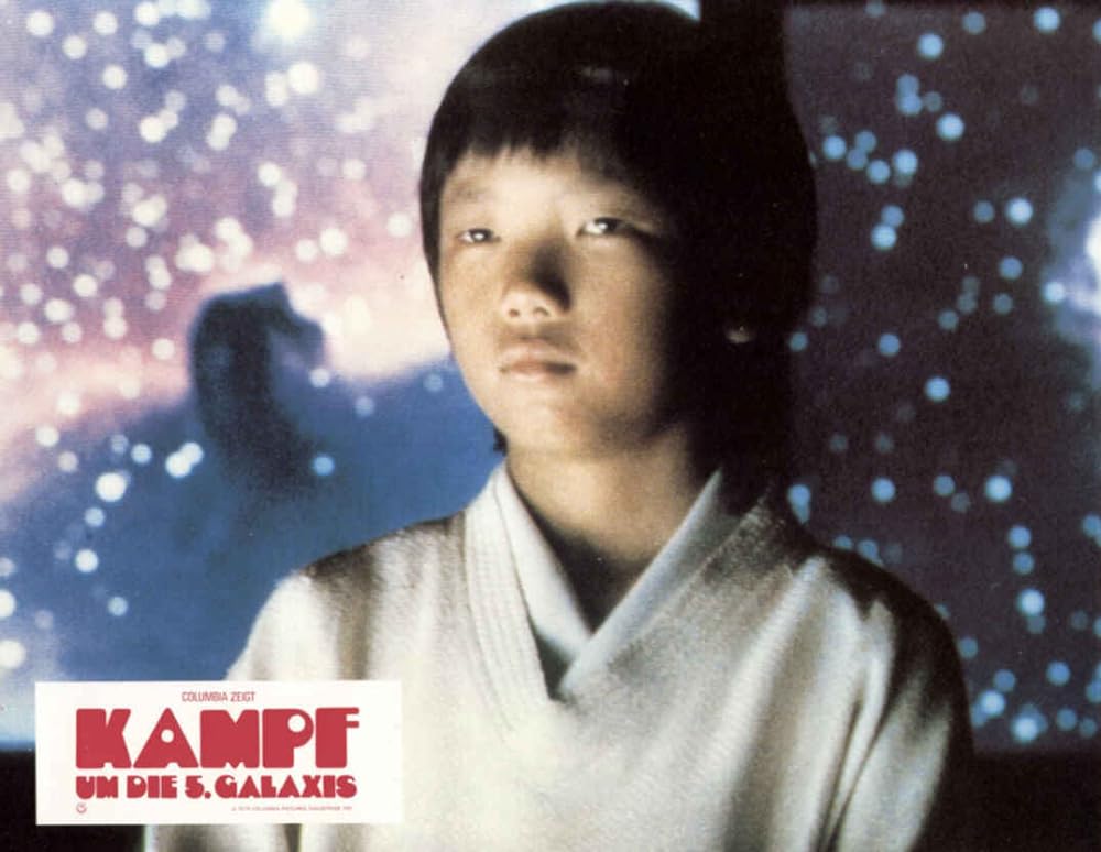 ヒューマノイド／宇宙帝国の陰謀の画像